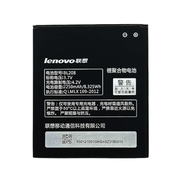 Батарея Lenovo BL208 S920 [High Copy]